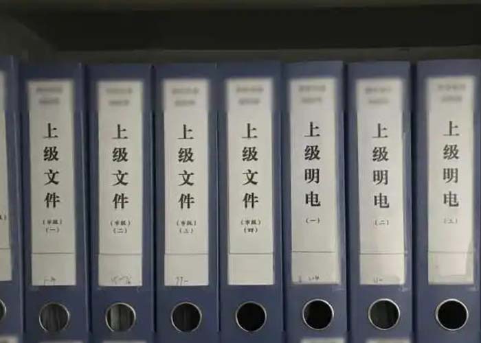 建德市開展檔案銷毀工作2022更新(今日/資訊)