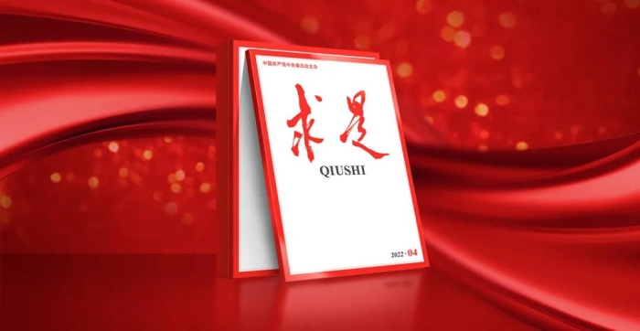 生態(tài)環(huán)境部黨組書記孫金龍在《求是》雜志發(fā)表署名文章《肩負起新時代建設美麗中國的歷史使命》 生態(tài)環(huán)境部黨組書記孫金龍在《求是》雜志發(fā)表署名文章《肩負起新時代建設美麗中國的歷史使命》